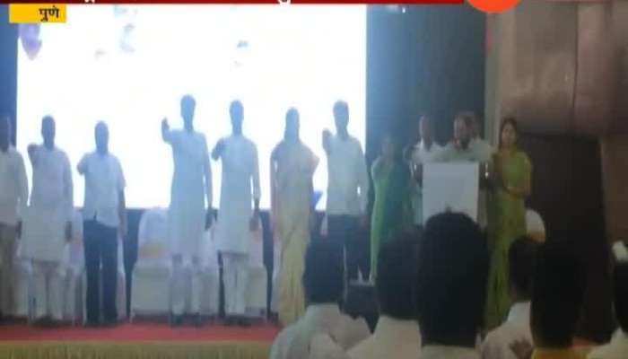 NCP Party workers take oath of loyalty in Pune