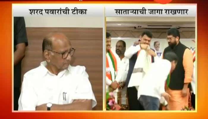 NCP Sharad pawar declared its support for the August 16 _17 protest rally EVM