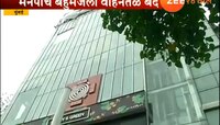 बीएमसीचं सार्वजनिक वाहनतळ १० वर्षानंतरही बंद,