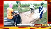 शिरुर |  स्वातंत्र्याच्या इतक्या वर्षानंतरही या गावात रस्ता नाही
