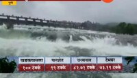 पुणे | भीमाशंकर परिसर निसर्ग सौंदर्याने नटला