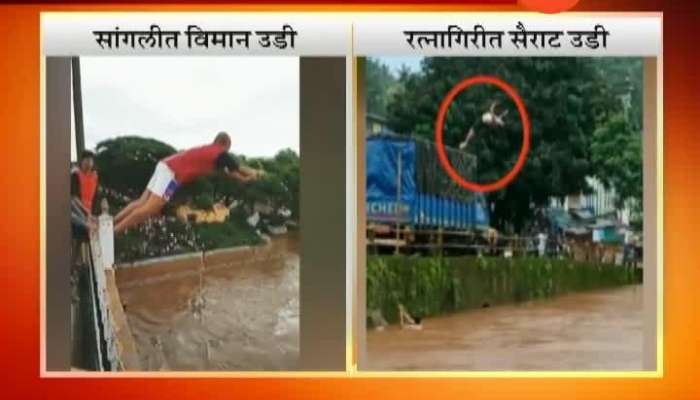 Sairat filim on jumping Style IN Rajapur