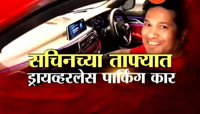  Sachin Tendulkars Driverless Car