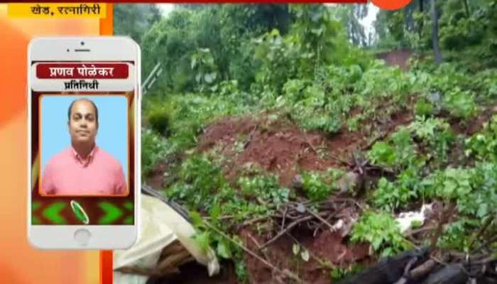 Ratnagiri Khed Land Slide On House As No Casualties