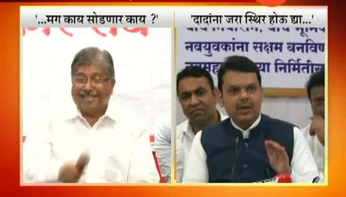 CM Devendra Fadnavis And Chandrakant Patil On CM Offer