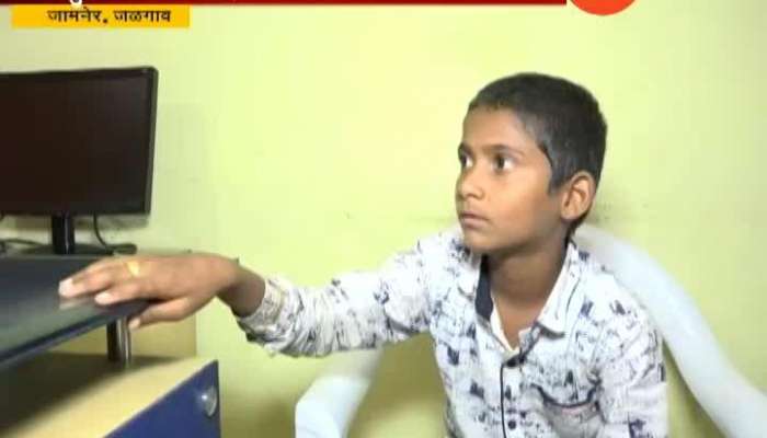 Jalgaon Child Complaints Against Parents In Police Station