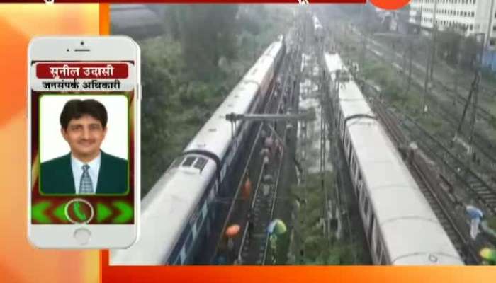 Mumbai Railway PR On Railway Service DeRailed From Heavy Rainfall And High Tide