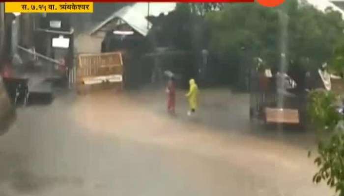  Nashik Trimbakeshwar Heavy Rain Water Enters Temple