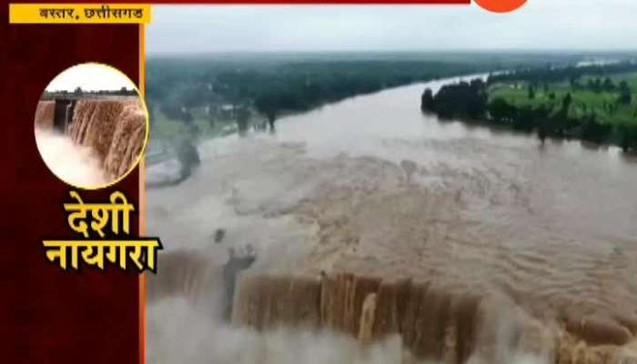 Chattisgrah Bastar Chitrakut Waterfall Compared To Nigra Fall
