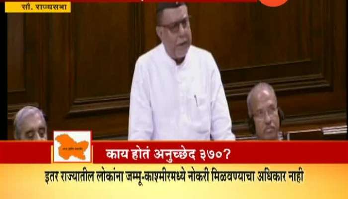 New Delhi Subhash Chandra On Scrapping Article 370 And 35A By Modi Government