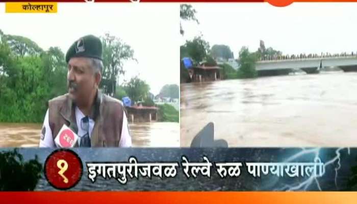 Kolhapur Disaster Managment Team Alert For Severe Flood Situation