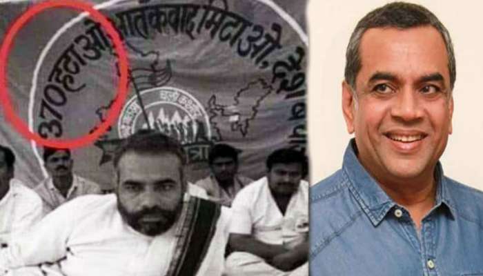 #kashmir : 'सौ सौ सलाम आपको....!', परेश रावल यांच्याकडून मोदींची प्रशंसा 
