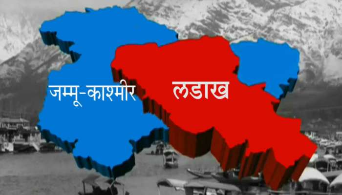 मोदी सरकारच्या ऐतिहासिक निर्णयामुळे जम्मू-काश्मीरमध्ये काय बदलणार?