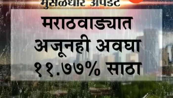  Despite Of Heavy Rainfall Marathwada Getting Tanker Water Supply For Low Rainfall