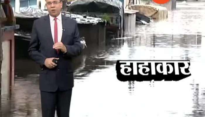  Hevay rain in kolhapur flood in river Ground Report pratap naik