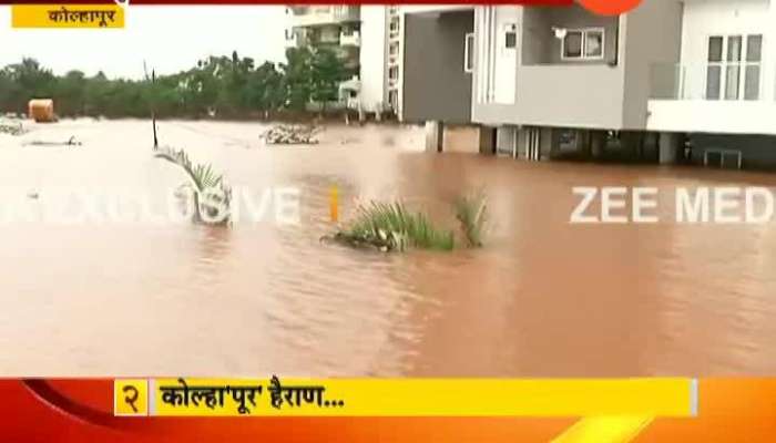 Kolhapur flood situation people allegations