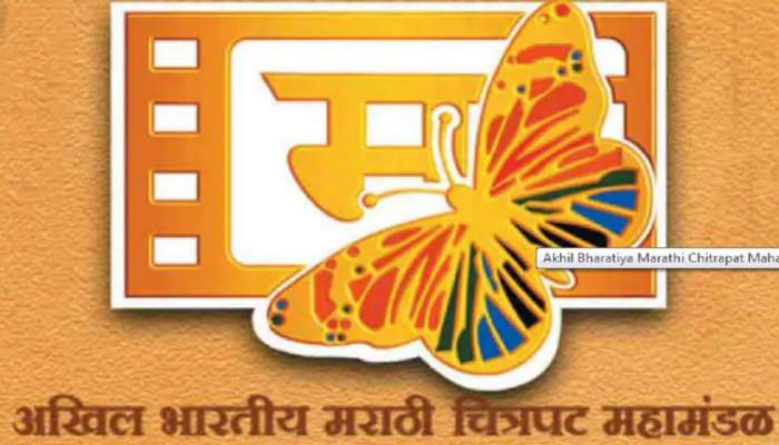 'हे' आहेत 'चित्रभूषण' आणि 'चित्रकर्मी' पुरस्काराचे मानकरी