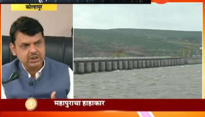 CM Devendra Fadnavsi On Talk With Karnataka CM BS Yediyurappa For Flood Situation