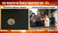 पुरात ३९० कैदी अडकलेत, एका कैद्याचा पळण्याचा प्रयत्न