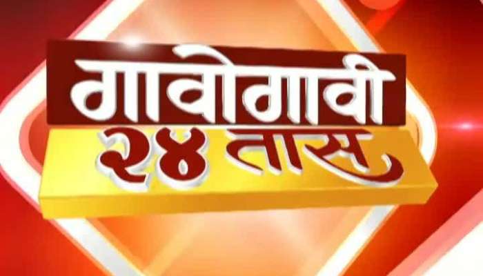 Gavogavi 24Taas | 9 August 2019