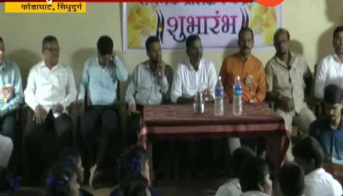 SindhudurgaFondaghat_Vikas_PrathisthanVedanta_Foundation_Provide_Computers