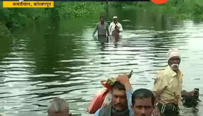 Kolhapur,Kumhargal...lood Situation