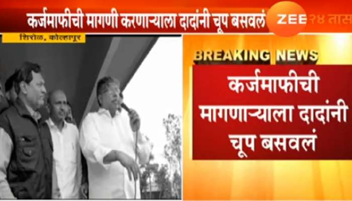 कोल्हापुरचे पालकमंत्री चंद्रकांत पाटलांची पूरग्रस्तांवर अरेरावी 