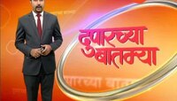 नाशिक | वाहन उद्योगाच्या अखेरच्या घटका