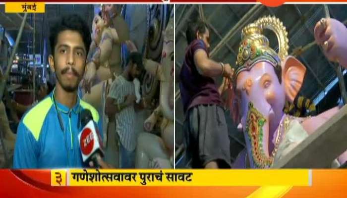 Mumbai | Ganesh Murti To Reach Outstation Destination Getting Delay For Flood Situation