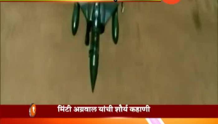 Balakot air strike flight controller Minty Agarwal