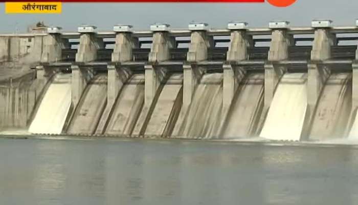 Aurngabad Jaykwadi dam Release water on Godavari river