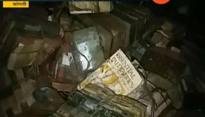 Book lossed in Sangli flood