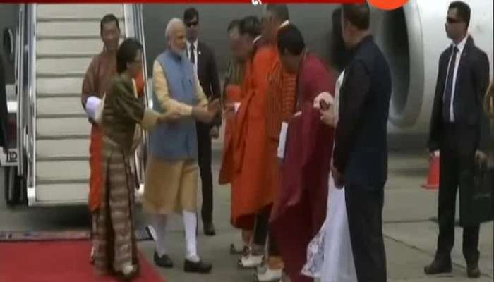 PM Narendra Modi arrives in Bhutan on a two day Visit