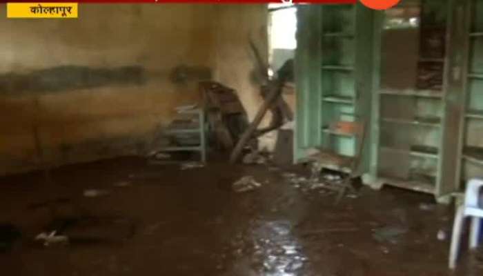  Kolhapur Rajapur Khidrapur High School Situation After Flash Flood Condition