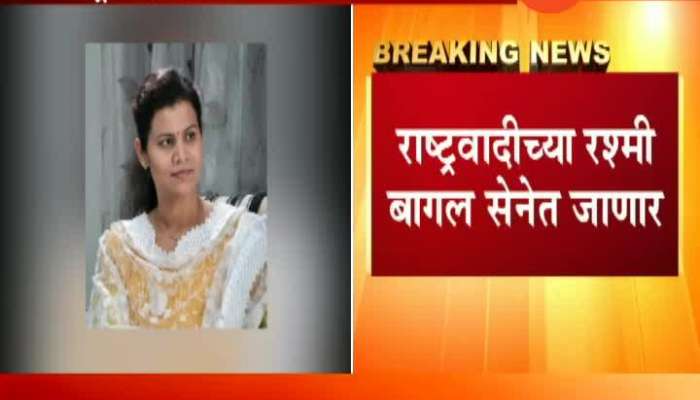 Solapur | NCP Leader Rashmi Bagal To Join Shivsena