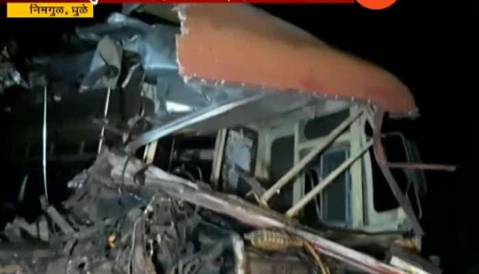 Dhule Nimgaon ST Bus And Container Accident 13 Dead 20 Injured