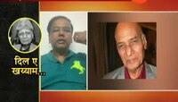  दिल ए खय्याम | सदाबहार संगीतकार खय्याम यांचं निधन
