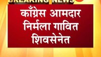 इगतपुरी | काँग्रेस आमदार निर्मला गावित शिवबंधन बांधणार