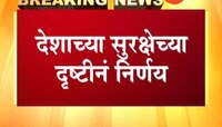 झाकीर नाईकवर मलेशियात भाषण बंदी