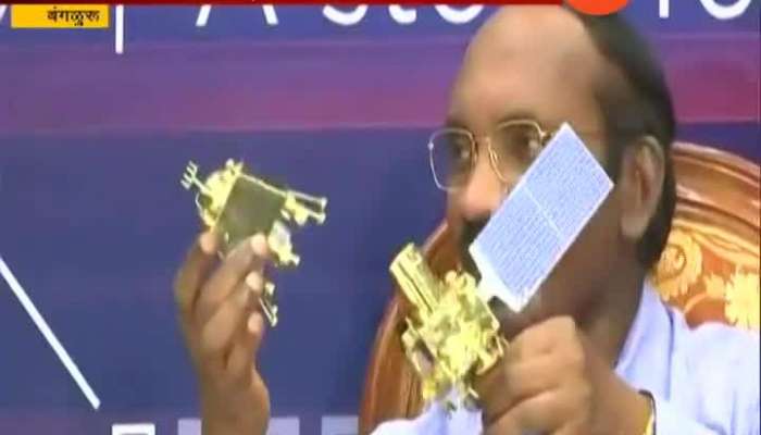 ISRO Chief K Sivan On Chandrayaan-2 ISRO Chief K Sivan On Chandrayaan-2