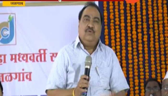 Jalgaon | BJP Leader | Eknath Khadse On FarmLoan Waive Off