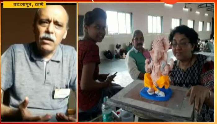 Thane,Badlapur Rotary Club Of Nisargpurak Workshop On Ganpati