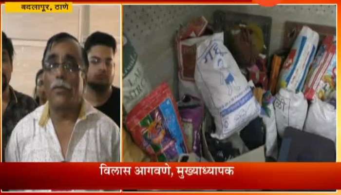 Thane,Badlapur Adarsh Vidyala Student help To Kolhapur,Sangli Flood Affected People