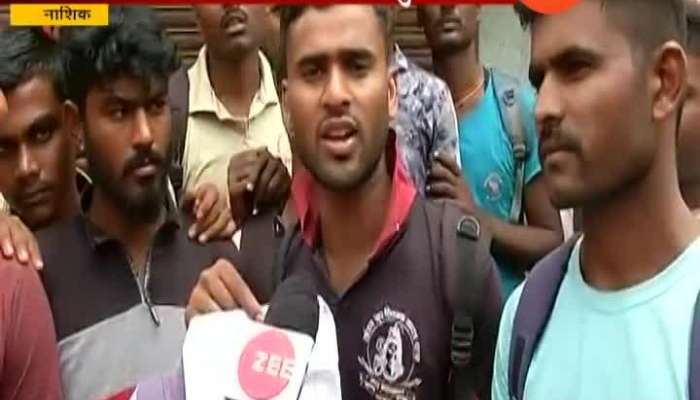 Nashik | People Came For Army Jawan Recruitment Are Ill Treated Nashik | People Came For Army Jawan Recruitment Are Ill Treated