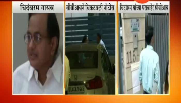 P Chidambaram Goes Missing As High Court Refuses To Give Bail On INX Media Case