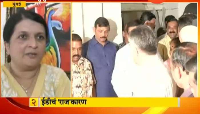 Anjali Damaniya reacts on Raj Thackeray ED inquiry Anjali Damaniya reacts on Raj Thackeray ED inquiry