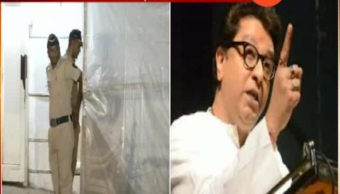 Mumbai | Raj Thackeray Will Be Attend Inquiry At ED Office