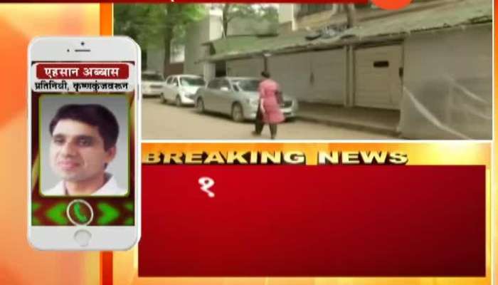 Mumbai | Security Tightens At Raj Thackeray House