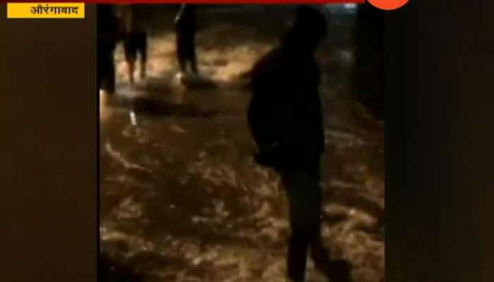 Aurangabad | Water Waste After Water Pipeline Burst