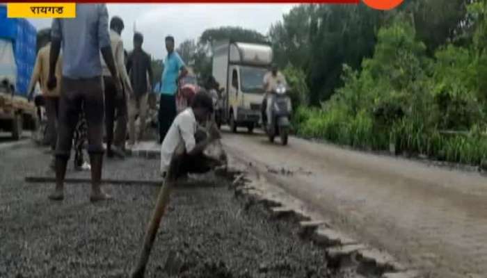 Raigad | Road For Mumbai Goa Highway In Worst Condition